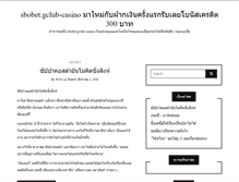 Tablet Screenshot of megapeliculasonline.net